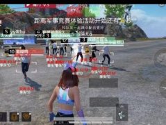 佩美化包下载怎么用（佩琪美化包的主要功能有哪些？）