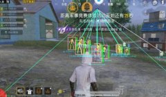 劳大加速5.0(破解版)弄好端口怎么挂到游戏上